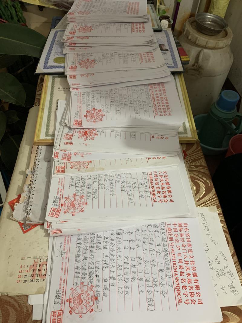 福海用案例说话 起名实力